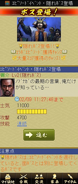 ꡼ No.007 | 100ͤοĹ˾פȡǽ 431ǯܤο¡פΥܥ٥ȤˤĤơ֥ҷϺΥ᡼륤󥿥ӥ塼Ǻ