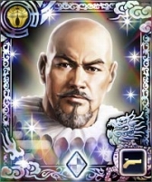 画像ギャラリー No.002のサムネイル画像 / 「100万人の信長の野望」大友家の天下統一を記念したキャンペーンを実施