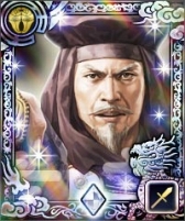 画像ギャラリー No.004のサムネイル画像 / 「100万人の信長の野望」大友家の天下統一を記念したキャンペーンを実施