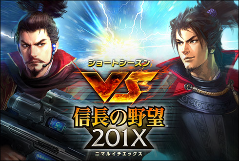 ���������꡼ No.001�Υ���ͥ������ / ��100���ͤο�Ĺ����˾�פǿ����������vs ��Ĺ����˾ 201X�ɤ���������