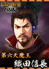 ���������꡼ No.002�Υ���ͥ������ / ��100���ͤο�Ĺ����˾�פǿ����������vs ��Ĺ����˾ 201X�ɤ���������