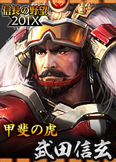 ���������꡼ No.003�Υ���ͥ������ / ��100���ͤο�Ĺ����˾�פǿ����������vs ��Ĺ����˾ 201X�ɤ���������