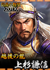 ���������꡼ No.004�Υ���ͥ������ / ��100���ͤο�Ĺ����˾�פǿ����������vs ��Ĺ����˾ 201X�ɤ���������