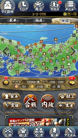 ���������꡼ No.006�Υ���ͥ������ / ��100���ͤο�Ĺ����˾�פ˥��12�Ρȥڥ��𾭡ɤ��о졣���ޥ���UI�κ�����