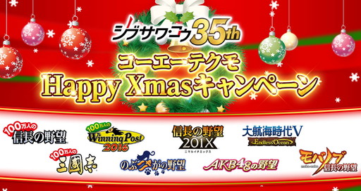 ꡼ No.001Υͥ / ȥ֥ 35ǯǰ ƥ Happy Xmasڡɤ8ȥǳ