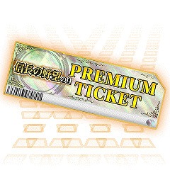 ꡼ No.010 | 330ϡֿĹ˾פ꡼Ϣȥǵǰڡ󤬳