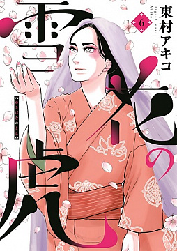 ꡼ No.001 | 100ͤοĹ˾פ֤θספȥܡ¼ΡĹʸספо