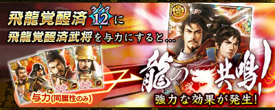 画像ギャラリー No.007のサムネイル画像 / 「100万人の信長の野望」,8周年記念シーズン「群雄繚乱」が開幕。35連ガチャが毎日無料で引けるキャンペーンも