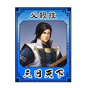 ꡼ No.002 | 100ͤοĹ˾סȥεϺ Ųɥܤ