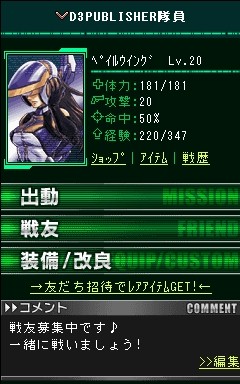 ���������꡼ No.007�Υ���ͥ������ / ��EDF�ɤ����ߥ�졼�����ˡ���Х��������������륲������ϵ��ɱҷ��쥸����ɡפ��ۿ���������������