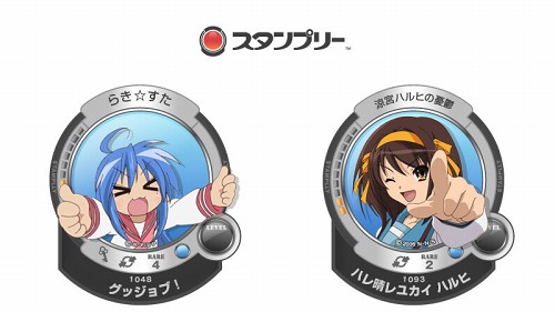 ꡼ No.001Υͥ / ȥϥҡɤʤɤ򽸤ȥ쥸㡼֥ץ꡼ͭϿ