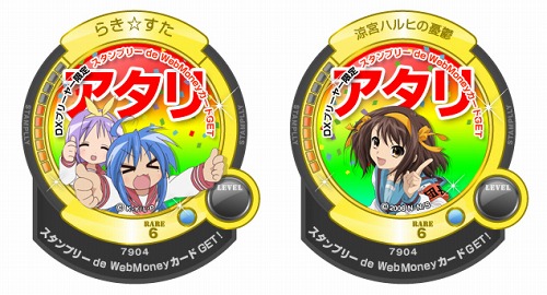 ꡼ No.002Υͥ / ȥϥҡɤʤɤ򽸤ȥ쥸㡼֥ץ꡼ͭϿ