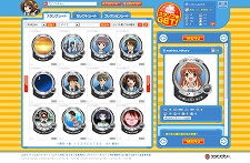 画像ギャラリー No.002のサムネイル画像 / PC版「スタンプリー」がβサービスを開始。スタンプの交換や配合のほか,友達の検索&招待も可能に