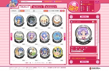 画像ギャラリー No.003のサムネイル画像 / PC版「スタンプリー」がβサービスを開始。スタンプの交換や配合のほか,友達の検索&招待も可能に