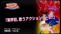 ꡼ No.002 | SNK ARCADE CLASSICS 0ס֥ѡ2Ƥϡ֥ƥʡץ꡼