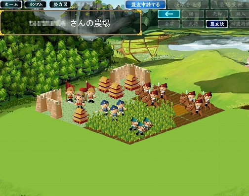 ꡼ No.004Υͥ / ֤ȡҾϡɤͻ礷ФΥ֥饦ߥ졼󥲡ֻҾס֥饲ץ¥ƥȤ