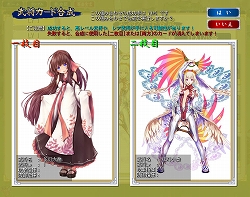 ꡼ No.008Υͥ / ֤ȡҾϡɤͻ礷ФΥ֥饦ߥ졼󥲡ֻҾס֥饲ץ¥ƥȤ