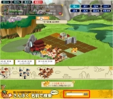 画像ギャラリー No.004のサムネイル画像 / 「三国志牧場」,新機能の追加やゲームバランスの調整が実施