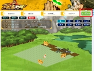 画像ギャラリー No.009のサムネイル画像 / 「三国志牧場」,新機能の追加やゲームバランスの調整が実施