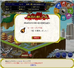 ꡼ No.002Υͥ / ֻҾ߻ҡסܥݥȤίƥƥ餪