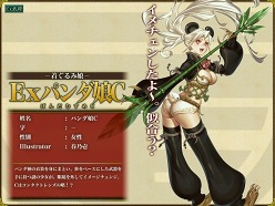 ꡼ No.004Υͥ / ֻҾ߻ҡסܥݥȤίƥƥ餪