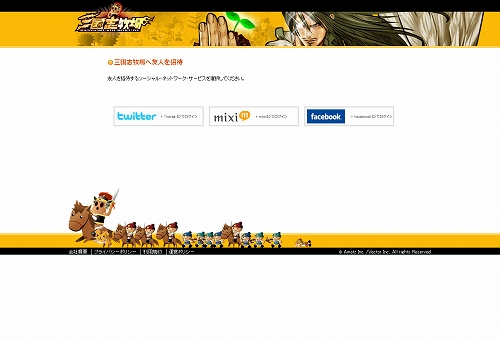 ꡼ No.002Υͥ / ֻҾפͧãԵǽĥ