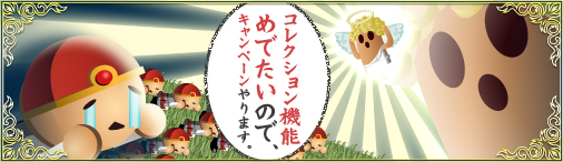 ꡼ No.001Υͥ / ֻҾסȥ쥯ǽɤμǰڡ򳫺