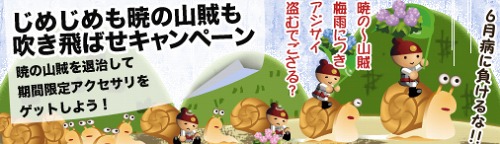 ꡼ No.001Υͥ / ֻҾ׶Ǥλ±༣ơ֥פ褦