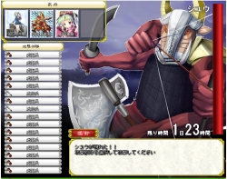 画像ギャラリー No.003のサムネイル画像 / 「三国志牧場」,共同討伐ボス「シユウ」追加などのアップデートを26日実施