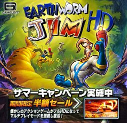 画像ギャラリー No.001のサムネイル画像 / PS3向け「アースワームジム HD」が期間限定で半額に。8月20日まで