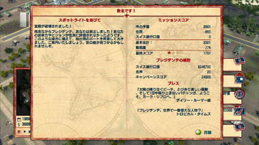 ꡼ No.027 | 䤪ץ쥸ǥơޤȺۤǤXbox 360ǡ֥ȥԥ4 ܸǡפΥӥ塼Ǻ