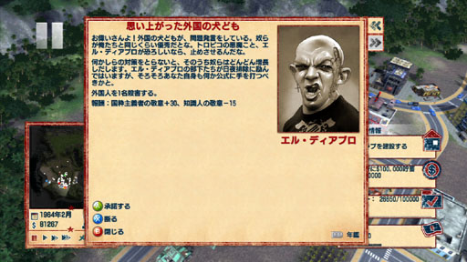 ꡼ No.033 | 䤪ץ쥸ǥơޤȺۤǤXbox 360ǡ֥ȥԥ4 ܸǡפΥӥ塼Ǻ