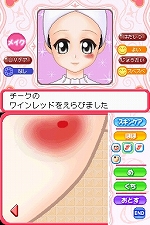 ꡼ No.026Υͥ / ꡼ǿ֥äѥ ץ󥻥饤աס414ȯꡣᥤʤɤΤޤޤʡȥɤθ褦