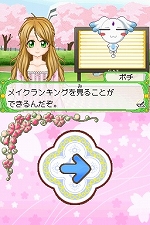 ꡼ No.028Υͥ / ꡼ǿ֥äѥ ץ󥻥饤աס414ȯꡣᥤʤɤΤޤޤʡȥɤθ褦