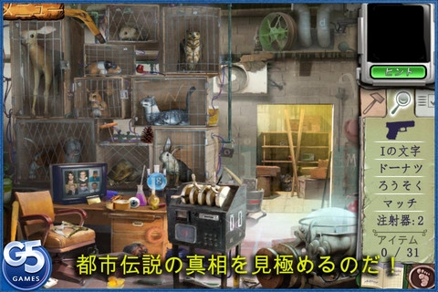 ꡼ No.008 | 74iOSץꥻ֥ۡǥӥ ᥤ 饤 4 ե쥤פȼͼɤ600ߤ85ߤͲ