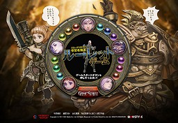画像ギャラリー No.001のサムネイル画像 / 君の願いがゲームを変える「Forsaken World」クローズドβテスター募集開始,4Gamer枠は1000名