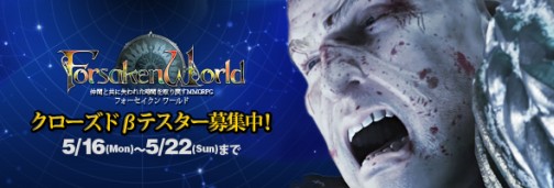 画像ギャラリー No.001のサムネイル画像 / クローズドβテスター募集中のMMORPG「Forsaken World」,祭りの開始を願う“ウォーリア”のダンスムービーが本日公開