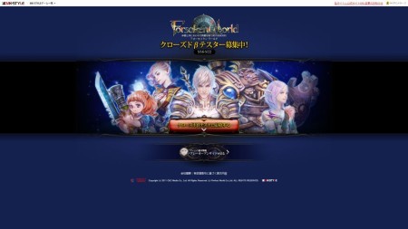 画像ギャラリー No.002のサムネイル画像 / クローズドβテスター募集中のMMORPG「Forsaken World」,祭りの開始を願う“ウォーリア”のダンスムービーが本日公開