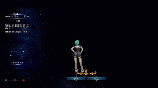 ꡼ No.017 | ɦ¥ƥ罸ΡForsaken Worldפԥץ쥤פήȡץ쥤䡼ˤäƥबѲȵɤΥƥҲ