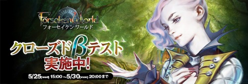 ꡼ No.001Υͥ / Forsaken WorldפΥɦ¥ƥȤȡƥȳľ˻ƤSS䡤ǿץ⡼ࡼӡ