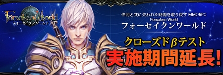 ꡼ No.024Υͥ / Forsaken WorldסȵɲƥȤ곫šȼɦ¥ƥȤ2000ޤǼ»ܤ