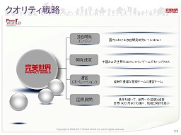 ꡼ No.013 | 񥲡ȳϤɤ˸Τ񡦴ܼˬ䡤ܳŪŸܻؤƱҤΥӥʹ