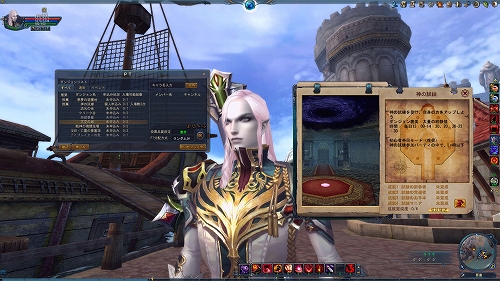 ���������꡼ No.002�Υ���ͥ������ / ��Forsaken World��OBT���ϤޤǤ鷺����������������򤪸�ƨ���ʤ�