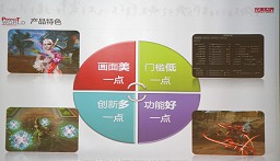 ꡼ No.003Υͥ / 2ơForsaken World׳ȯåդʹ桼ƳMMORPGλѤŸ