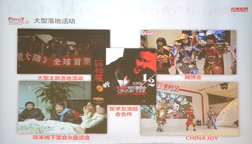 ꡼ No.007Υͥ / 2ơForsaken World׳ȯåդʹ桼ƳMMORPGλѤŸ