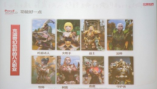 ꡼ No.022Υͥ / 2ơForsaken World׳ȯåդʹ桼ƳMMORPGλѤŸ