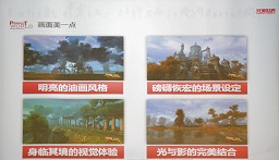 ꡼ No.023Υͥ / 2ơForsaken World׳ȯåդʹ桼ƳMMORPGλѤŸ