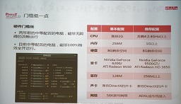 ꡼ No.024Υͥ / 2ơForsaken World׳ȯåդʹ桼ƳMMORPGλѤŸ