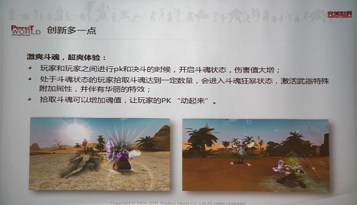 ꡼ No.025Υͥ / 2ơForsaken World׳ȯåդʹ桼ƳMMORPGλѤŸ