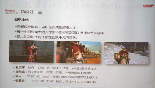 ꡼ No.026Υͥ / 2ơForsaken World׳ȯåդʹ桼ƳMMORPGλѤŸ